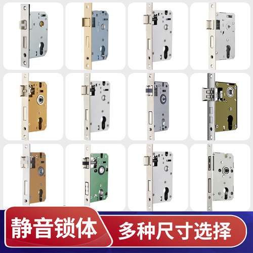 大50不锈钢锁体室内卧室锁舌