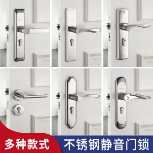 家用门锁通用型静音室内门锁卧室门门把手房门锁五金不锈钢锁具