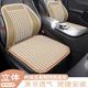 夏季 凉垫树脂玉石汽车坐垫半包透气舒适按摩单座通用座椅垫