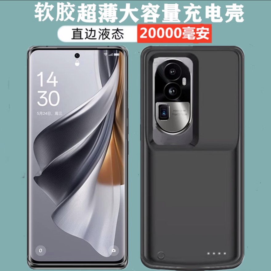 适用OPPOReno10背夹电池轻薄无线