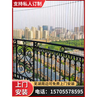 芜湖儿童隐形防护网安全护栏连廊316不锈钢丝高层防坠网飘窗防盗