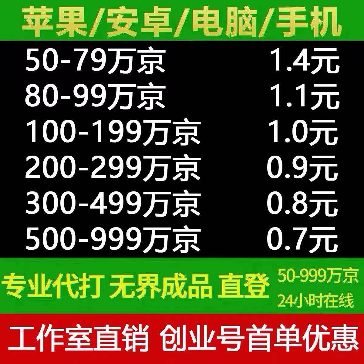 指尖四川麻将成品号创业号禅游功夫麻将代打指尖币无界回收游戏豆
