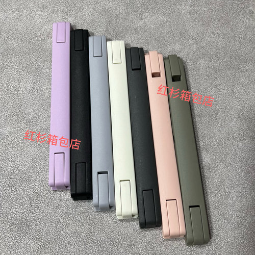 密码箱提手拉杆箱手把配件pc拉链箱软手柄abs箱子伸缩手提更换005