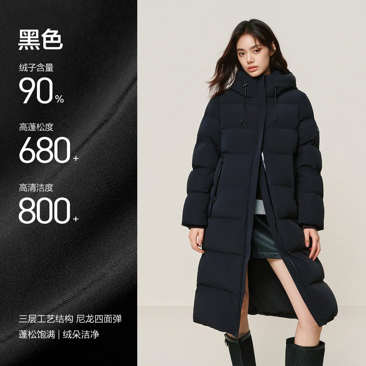 【商场同款】太平鸟御寒黑色中长款高充绒保暖羽绒服女A3ACF4402
