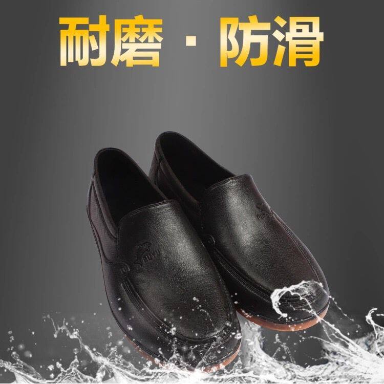 低帮元宝雨鞋防水春秋防滑劳保鞋