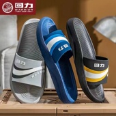 室内家用家居凉拖鞋 回力男士 室外外穿防滑透气沙滩鞋 男款 拖鞋 夏季