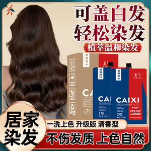 日本单核苷酸含量女逆生长神器
