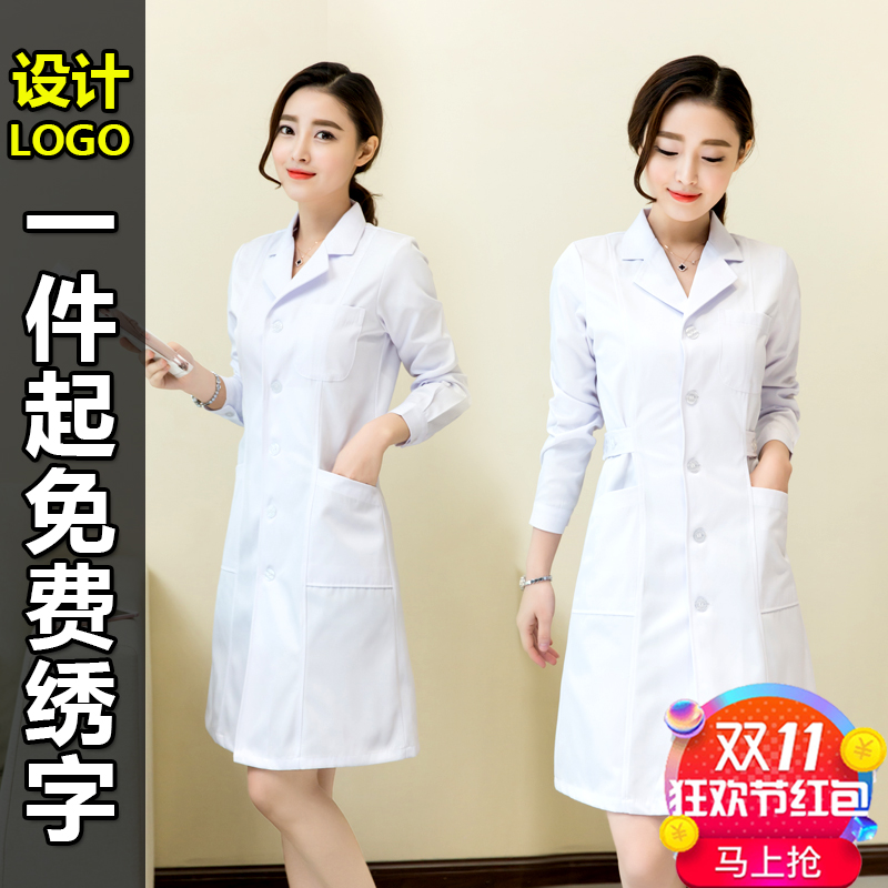 Bai Dayi long-sleeved nurse suit summer short-sleeved physician Slim waist male and female students lab doctor uniforms