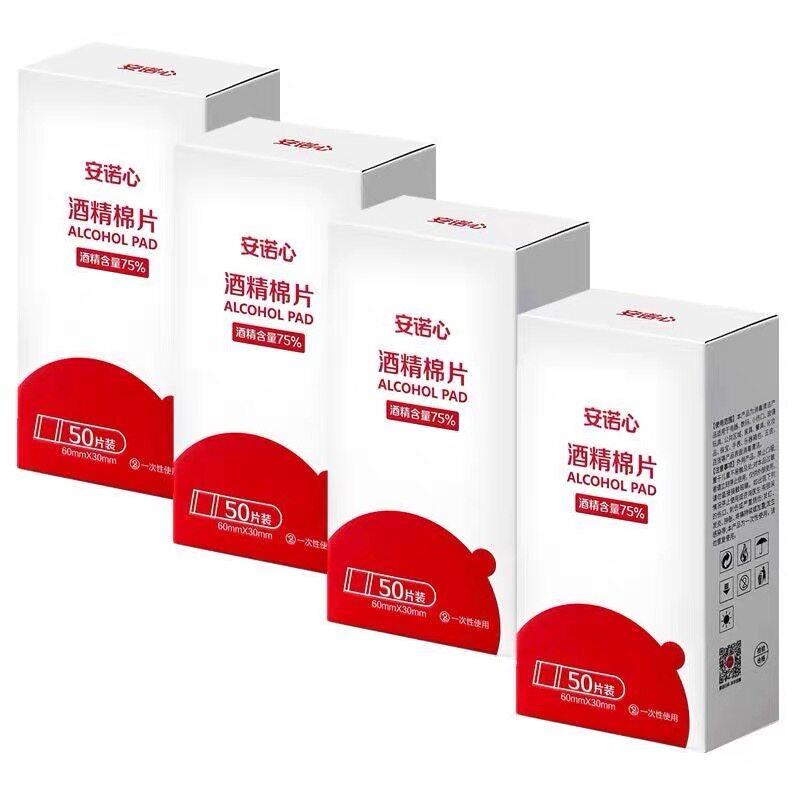 三诺安诺心酒精棉片消毒湿巾一次性擦手机清洁屏幕眼镜布75%含量图片