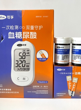可孚TGU210-C型血糖尿酸二合一测试仪测试条血糖尿酸一体机试纸片