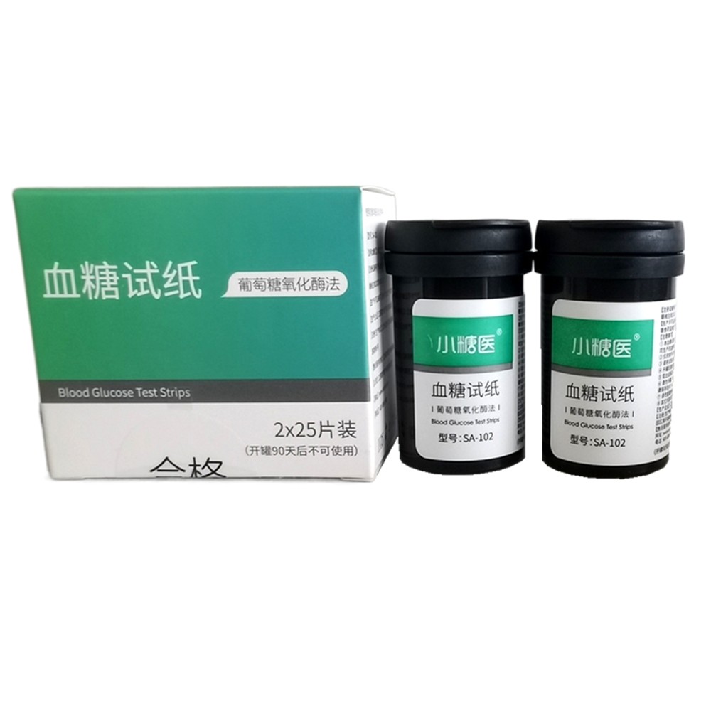 小糖医mini血糖仪 sa-102型血糖试纸 a601/a608血糖仪用测试条