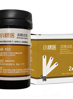 小糖医S286血糖仪AB-103试纸S281/S282/S288/S457血糖试条ab103