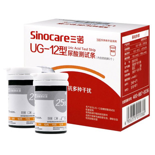 三诺UG-12型尿酸试纸血糖测试条ug一12血糖尿酸测试仪尿酸测试条