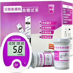 三诺安稳免调码血糖仪家用医用50片血糖试条试纸测试片瓶装独立装