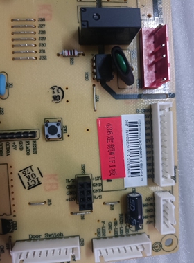 适用美的冰箱BCD-436WTZM电脑板电源板436定频板17131000000445