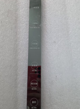 原装拆机三星冰箱显示板 按键板控制板DA97-16446B/A/F