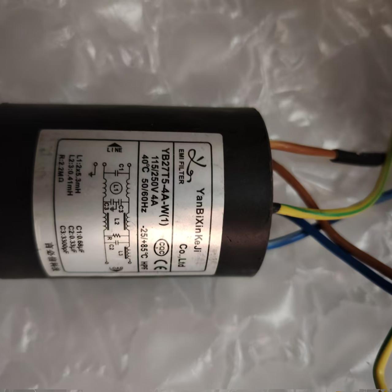 适用于海尔冰箱滤波电容器变频冰箱电容YB27T5-4A-W(1)