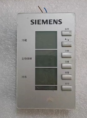 适用西门子电冰箱KK22F48TI/KK22F68TI显示板9000162544操作模块