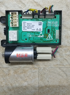 适用于伊莱克斯滚筒洗衣机烘干板EWW14102JB 烘干板10210611