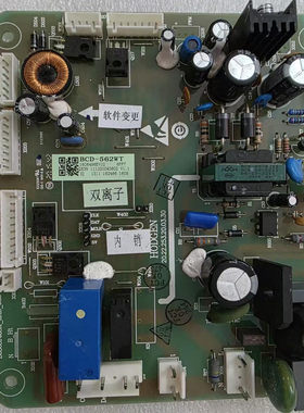 容声海信冰箱BCD-563WY-C/562WT/565WT 电源板 1606496主板显示板