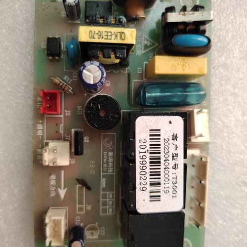 帅康油烟机配件TE6961S开关板