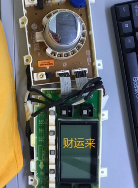 适用于LG原装洗衣机电脑板 WD-F1495BDS 显示板EBR74121370