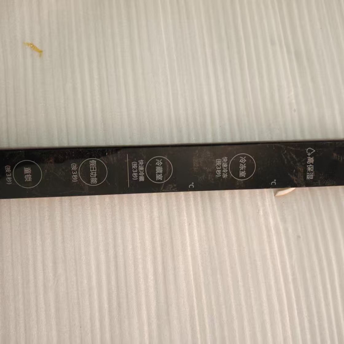 三星冰箱显示屏DA97-16351C