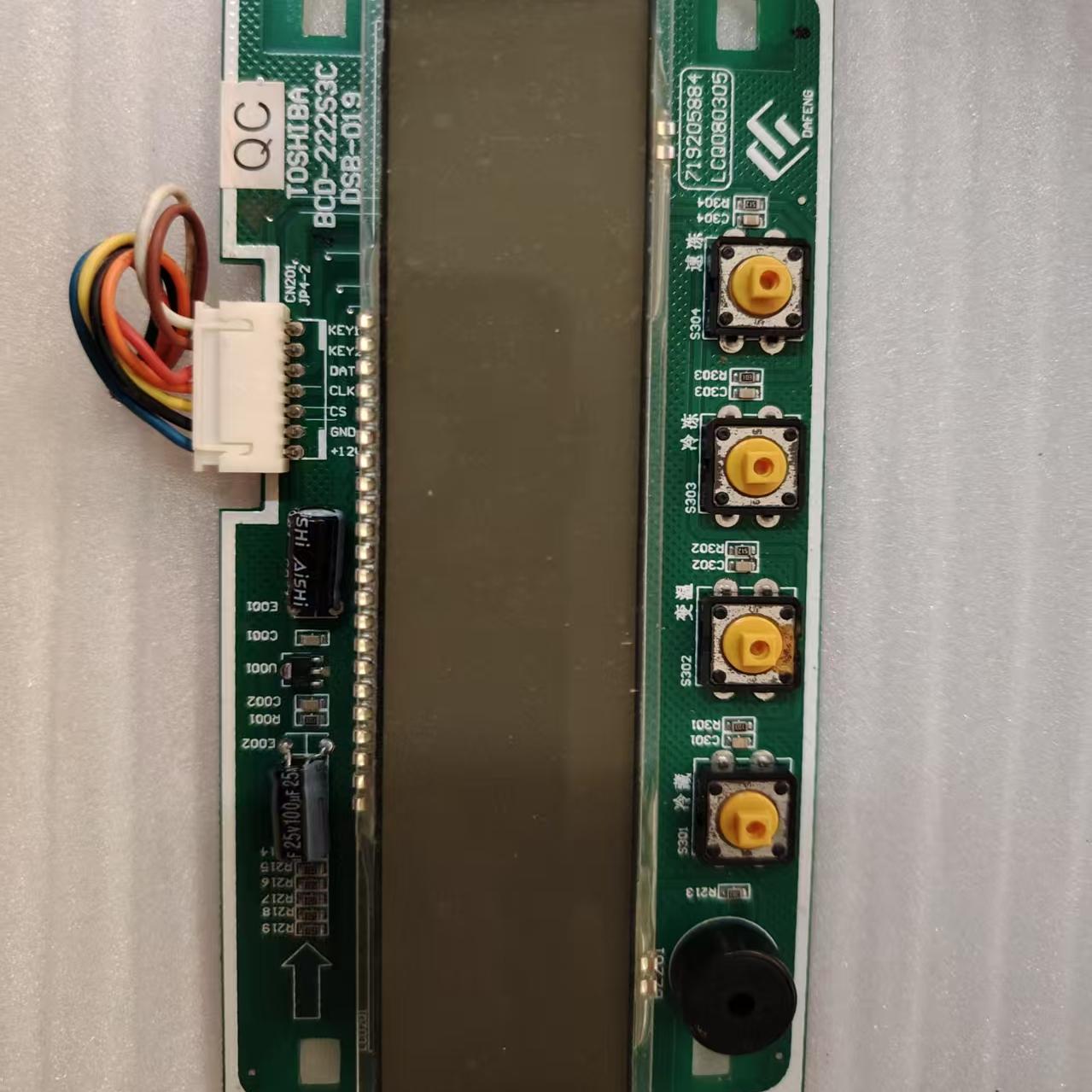 东芝冰箱电脑板BCD-222S3C