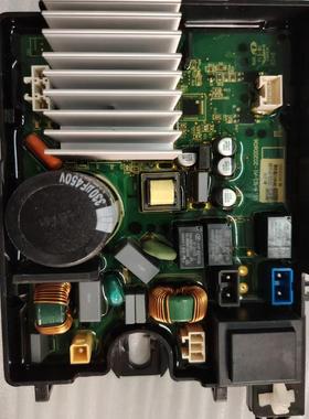 适用原装伊莱克斯洗衣机ZWT8512WG驱动板变频板驱动器2003-01038