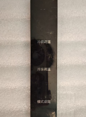 冰箱原拆机控制面板SE-NARROW-CBM.DA-V10显示板SEDK45XP.DA-V03