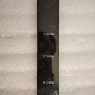 冰箱原拆机控制面板SE-NARROW-CBM.DA-V10显示板SEDK45XP.DA-V03
