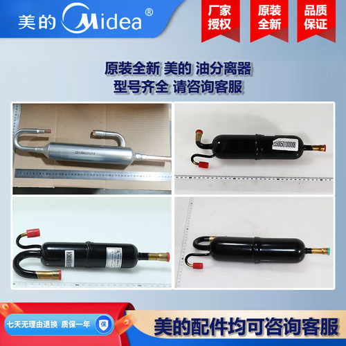 原装全新 美的中央空调风机盘管空气能热水机消声器降噪器XSQ-38