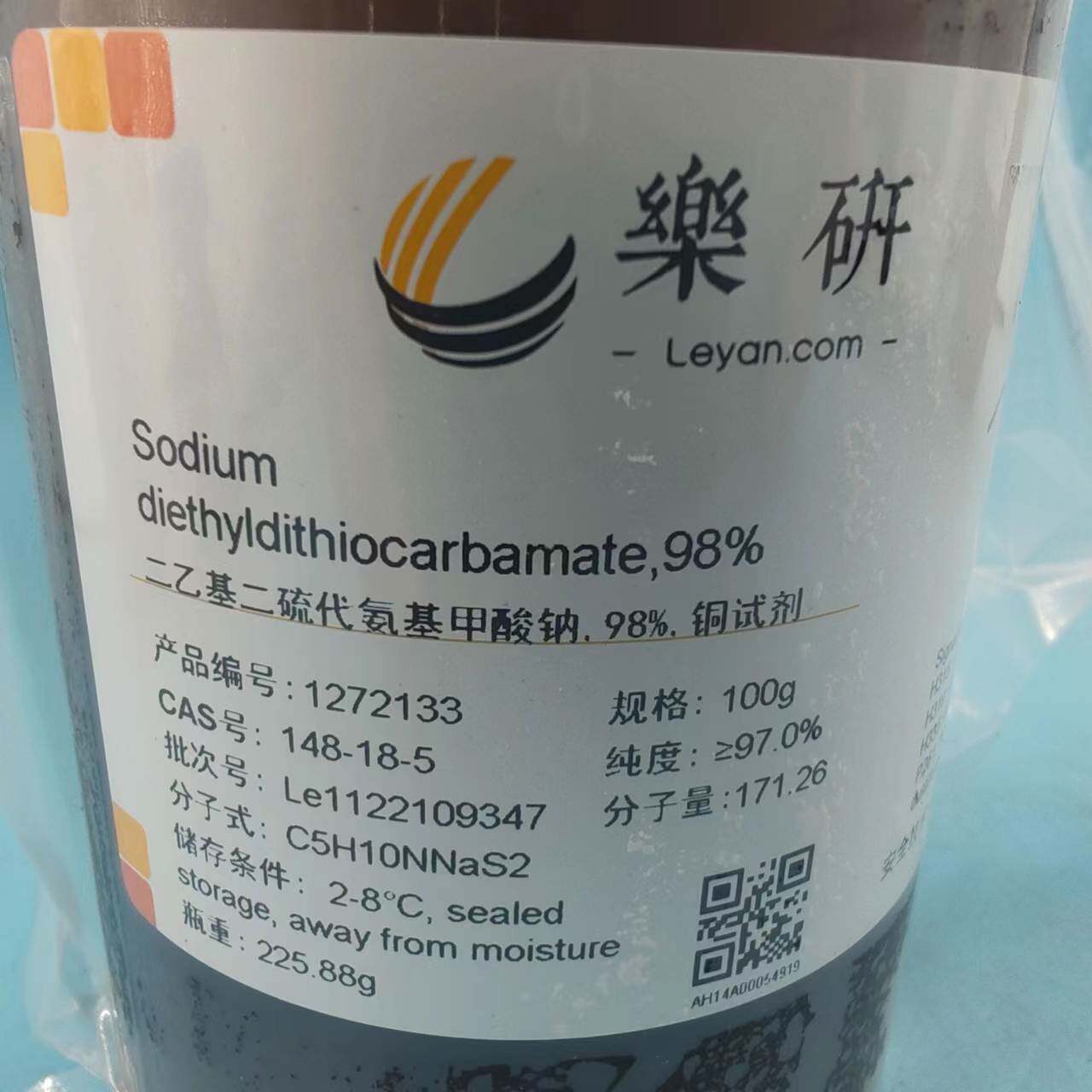樂研 铜试剂 ar分析纯25g 二乙基二硫代氨基甲酸钠 化学实验试剂