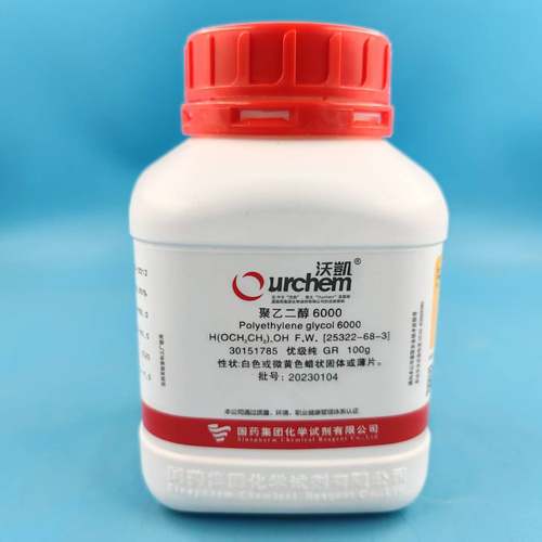 聚乙二醇6000优级纯GR100g 国药沃凯 cas25322-68-3货号30151785