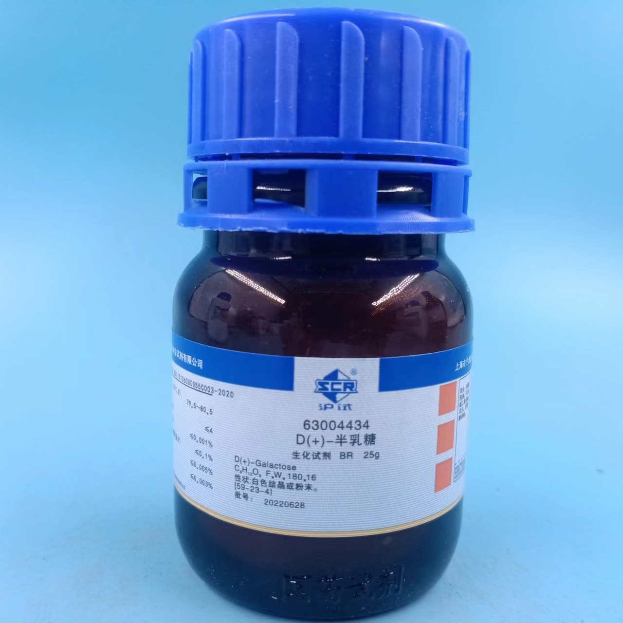 国药正品 D(+)-半乳糖 水解乳糖 BR（沪试）化学实验试剂 25g克