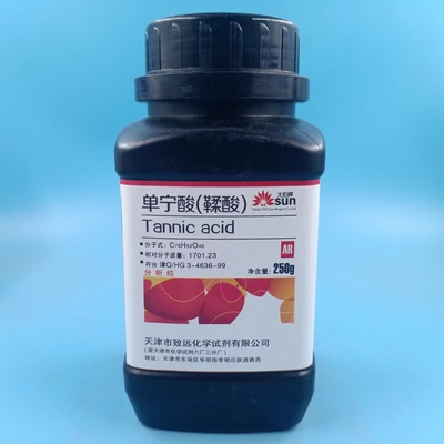 单宁酸 鞣酸 分析纯 AR250g化学试剂 实验耗材