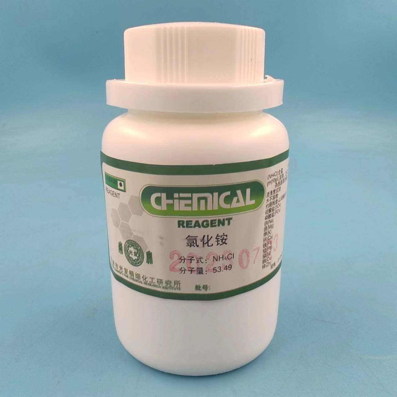 天津光复 氯化铵 基准试剂 p试剂