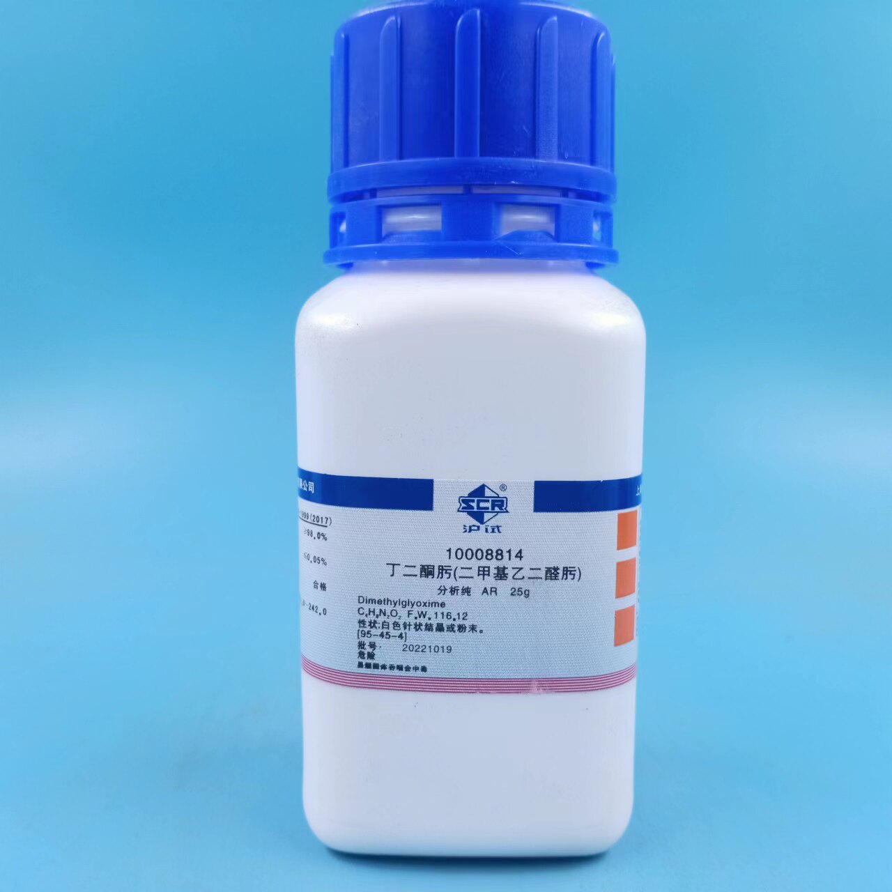 上海国药 丁二酮肟 二甲基乙二醛肟 AR 沪试25g分析纯化学试剂