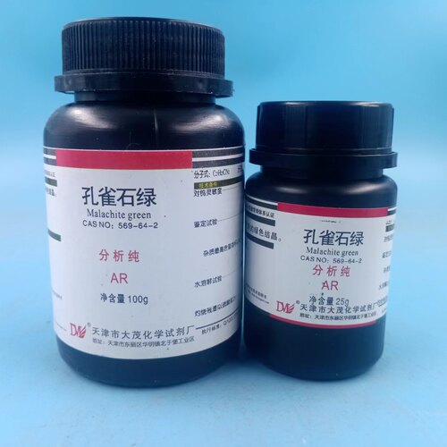 孔雀石绿 AR25克100g天津大茂精粉化学试剂水分析纯碱性品绿族