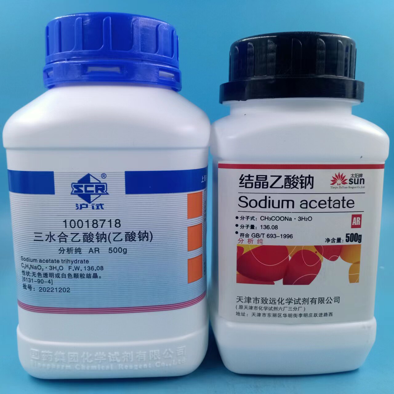 国药结晶醋酸钠乙酸钠AR500g分析纯化学试剂实验用品三水合醋酸钠