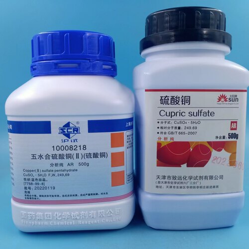 国药正品五水硫酸铜晶体蓝色分析纯无水硫酸铜白色粉末500g优级纯