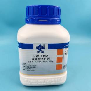 国药硅镁型吸附剂 硅酸镁 佛罗里硅土 60-100目250克化学实验试剂