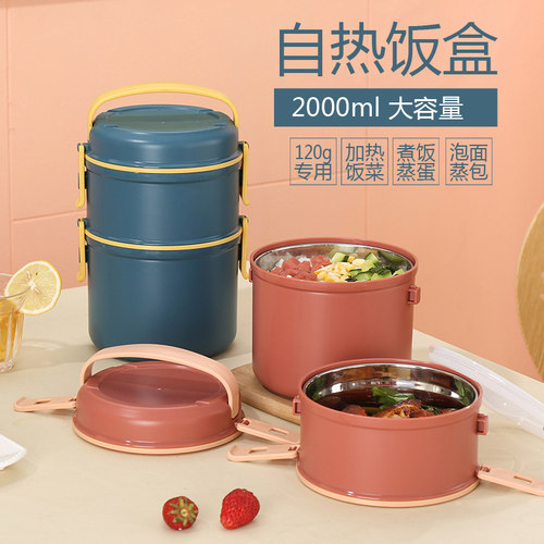 不插电大容量户外不锈钢饭盒