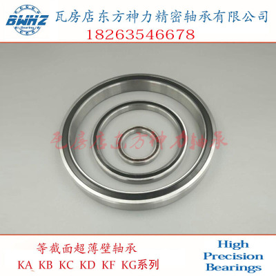 LRTY无人机轴承尼龙保持器KAA10