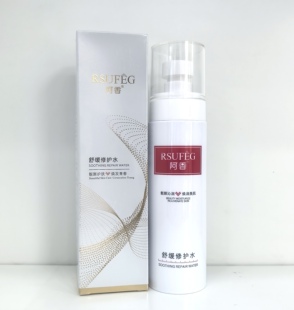 阿香护肤品舒缓修护水130ml补水维稳修护包邮现货