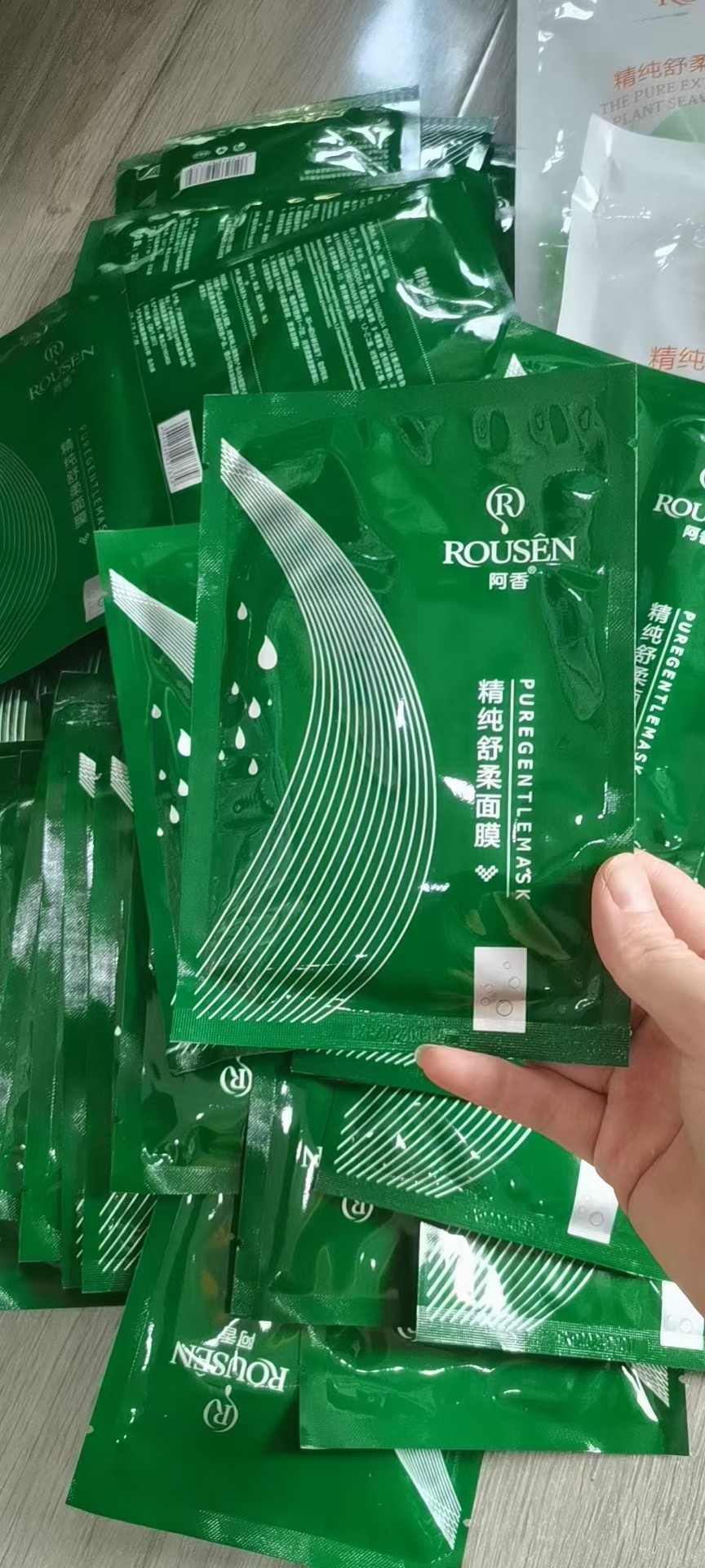 阿香护肤品精纯舒柔面膜补水舒缓修护 10片 缓解过敏非旗舰店