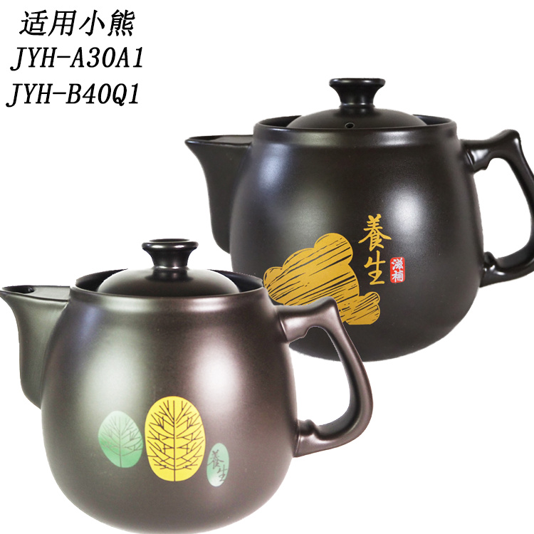 煎药壶配件中药壶陶瓷砂锅盖