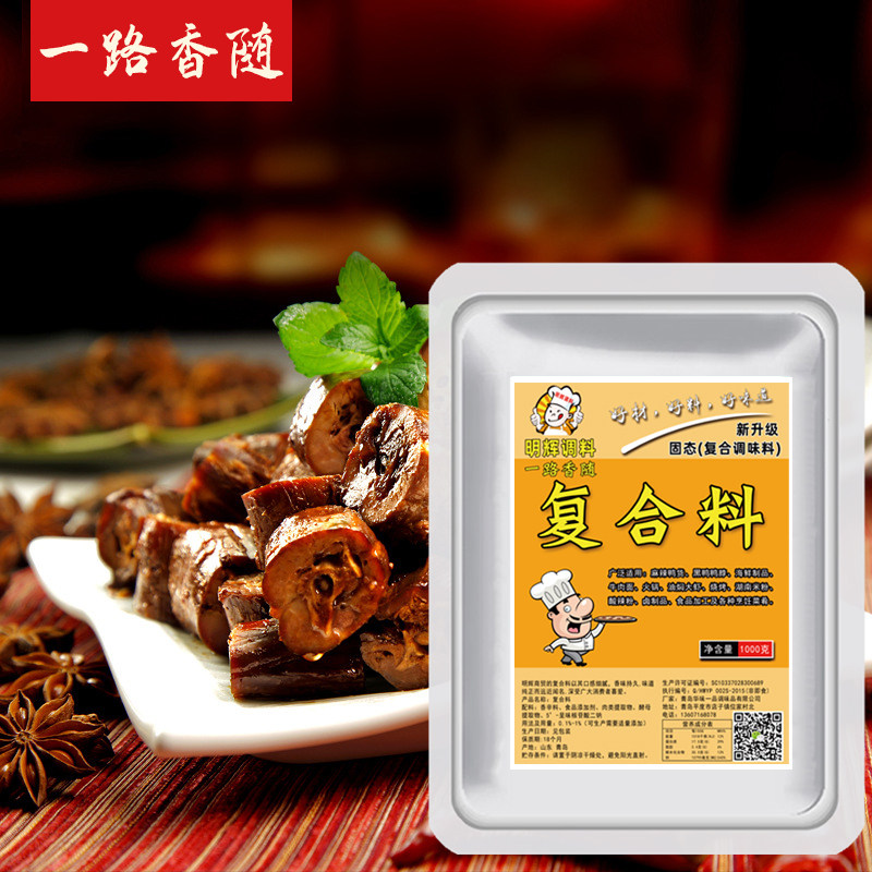 复合料武汉鸭脖精武麻辣现捞衢州图片