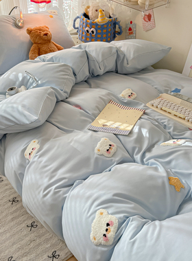 ins风蓝色小熊毛巾绣水洗棉被套单件非全棉被罩150x200x230四件套
