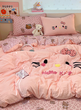 ins粉色少女豹纹KT猫皱皱纱毛巾绣四件套学生被套宿舍床单三件套